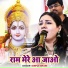 Dimple Bhumi