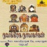 Swaminathan