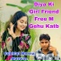 Sukhlal Meena Matwas