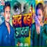 Ajeet Akela