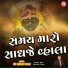 Dr. Manish Shah