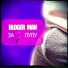BLOGER MAN