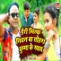 Rakesh Verma