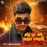 Ankur Mishra