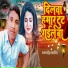 Sandesh Sawriya
