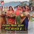 Sunil Diwana