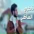 MOKHTAR