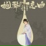 陈晓竹
