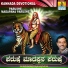 K. Yuvaraj