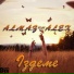 Almaz, A.L.E.X