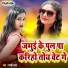 Maghi Star