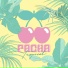 Deep Summer Mix 23