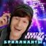 Виктор Королёв alec.ucoz.ru
