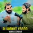 Mukhlis Dawar