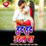 Banti Yadav