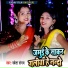 Sweta Sargam