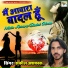 Shakeel Ashfaq