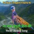 Anil Bisht