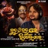Humane Sagar, Hrudananda Sahu