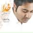 Behnam Safavi