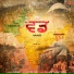 Jagdeep