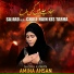 Amina Ahsan