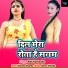 Alok Kushwaha