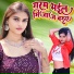 Sagar Nishad, Anjali Sharma