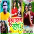 Ranjeet Chauhan