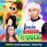 Ankit Aasikana, Shilpi Raj