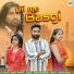 Satish Gahlot