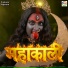 Mahesh Solanki