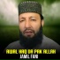 Jamil Fani