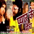 Rajan Chira