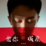 帅阳的