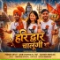 Arun chhaproliya feat. Samsher Moholiya