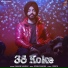 Daman Sandhu