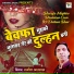 Shakeel Ashfaq