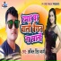 Anil Singh Bagi