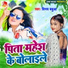 Vinay Babuaa