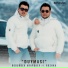 Boburbek Arapbaev feat. Roshka