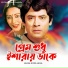 Runa Laila