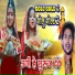 GOLU GOLD 2