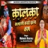 Mukesh Sharma Urlaniya