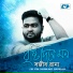 Sajib Rana