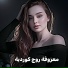 Ayman Alzen