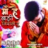 Rakesh Singh Albela