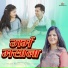 Reetu Purhan