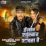 Munna Michael Yadav, Ankita Singh