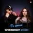 Hayk Muradyan feat. Miss Shu